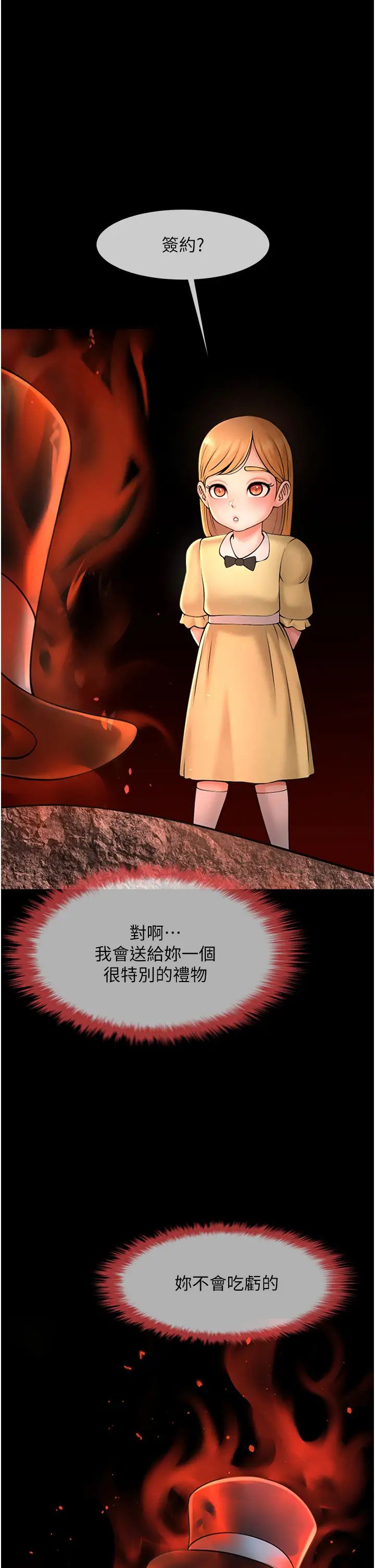 第10話