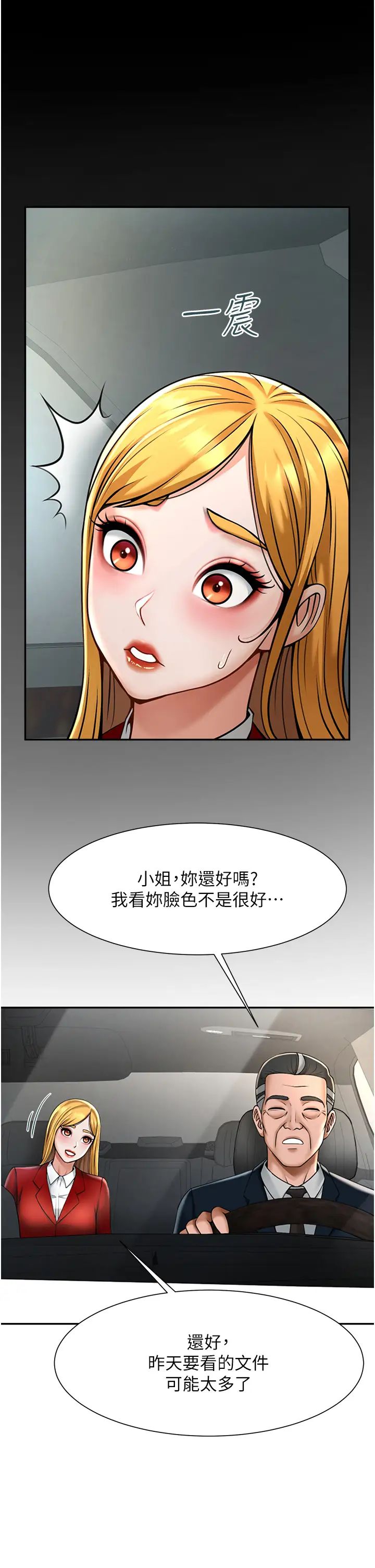 第10話