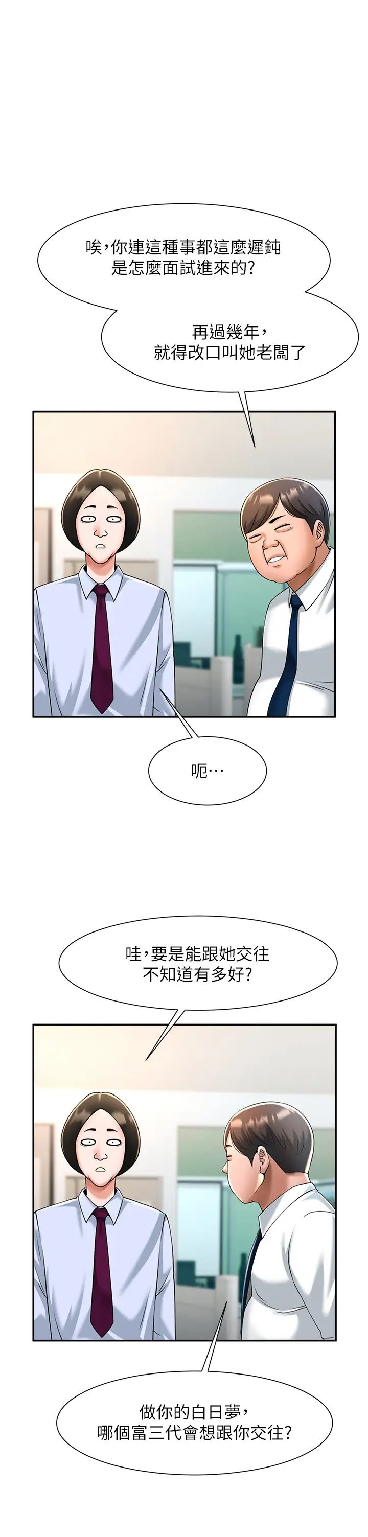 第10話