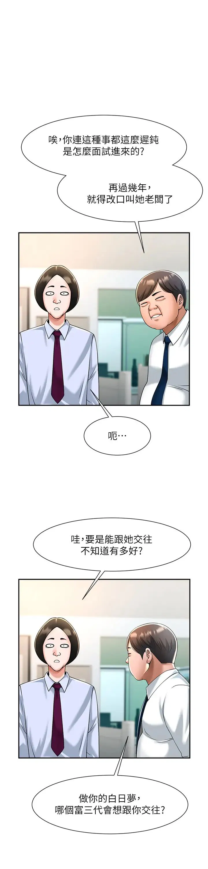 第10話