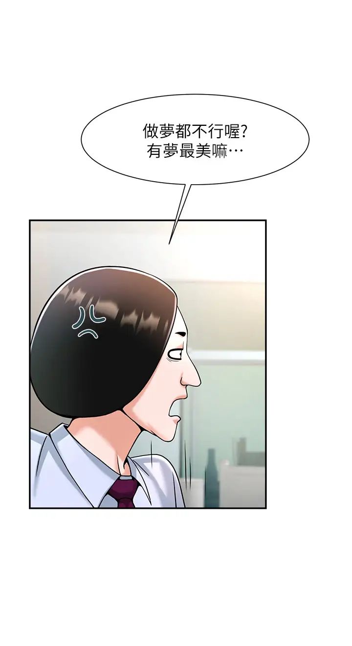 第10話