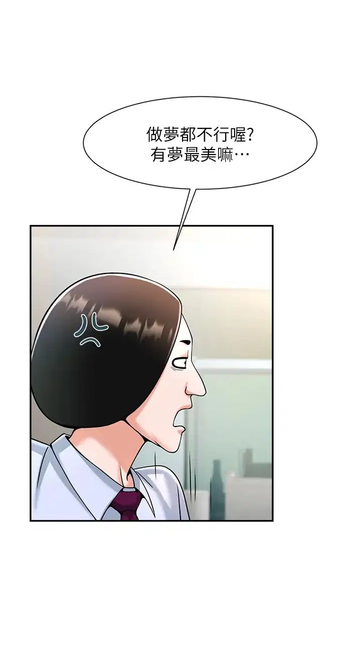 第10話