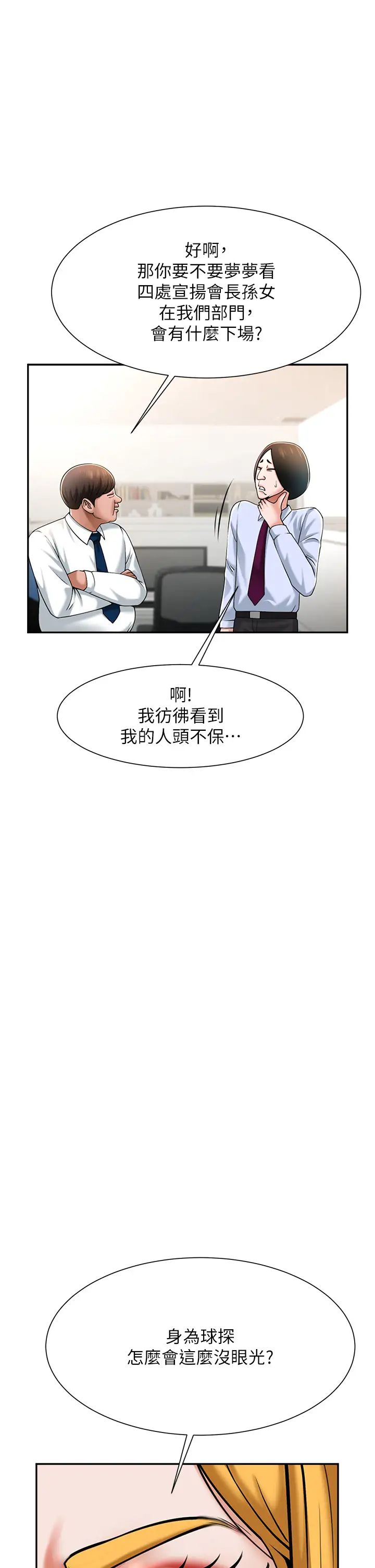 第10話