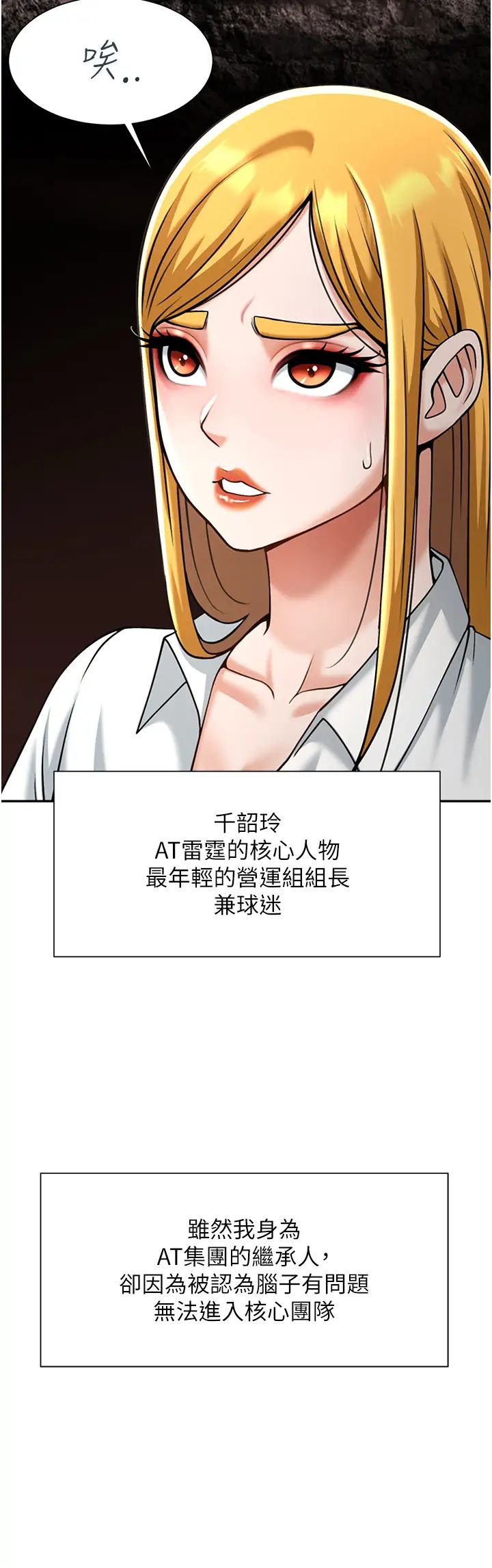 第10話