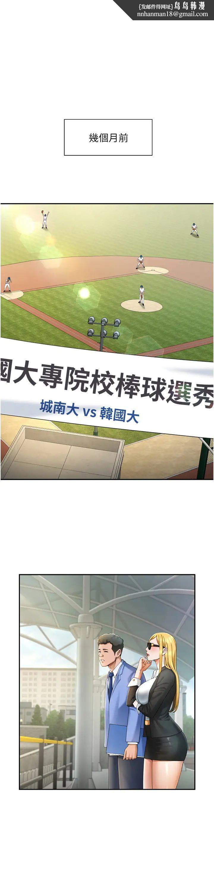 第11話