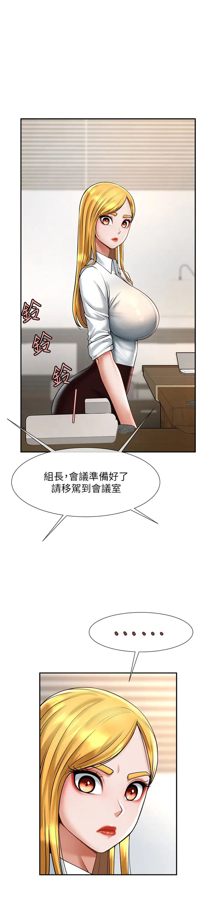 第11話