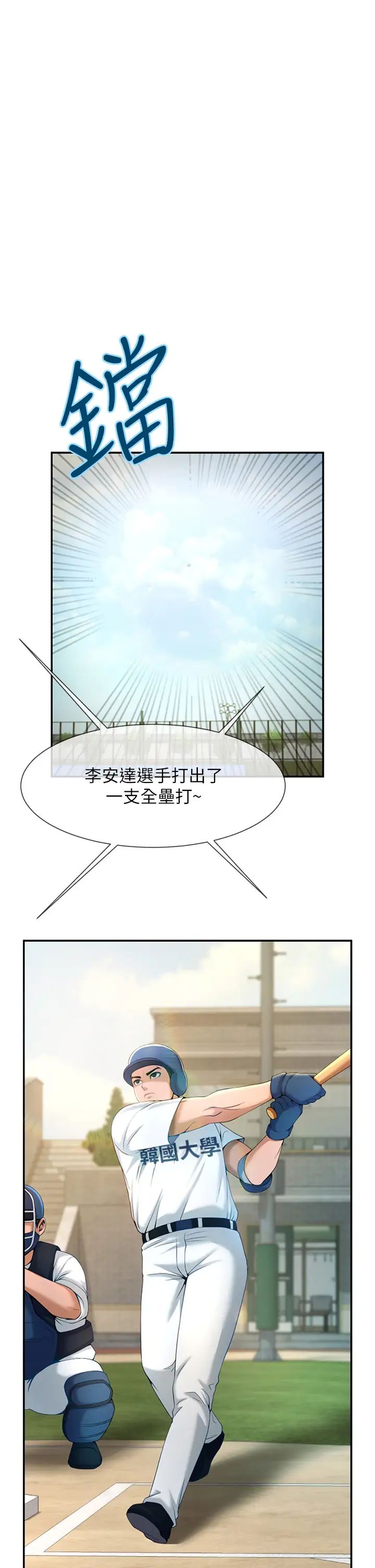 第11話