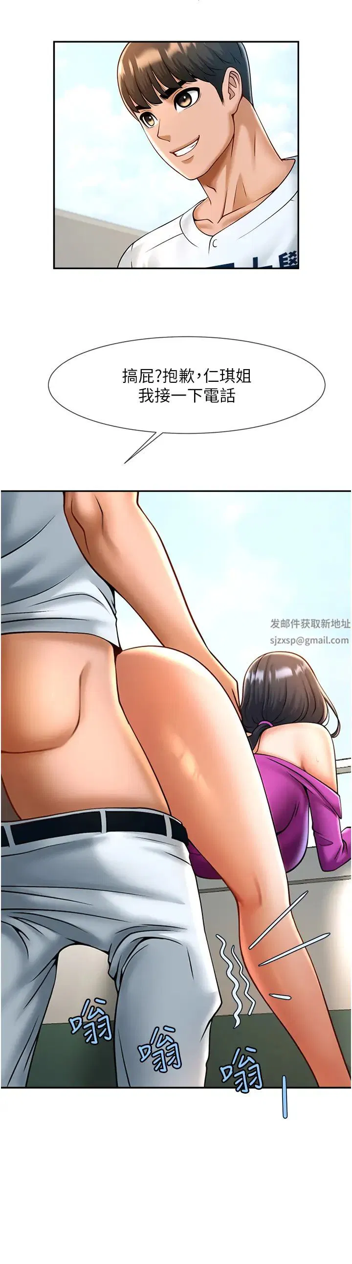 第11話