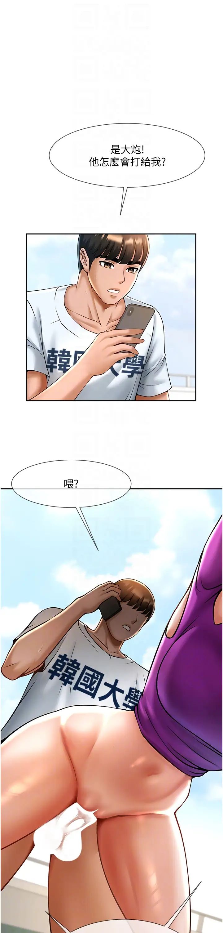 第11話
