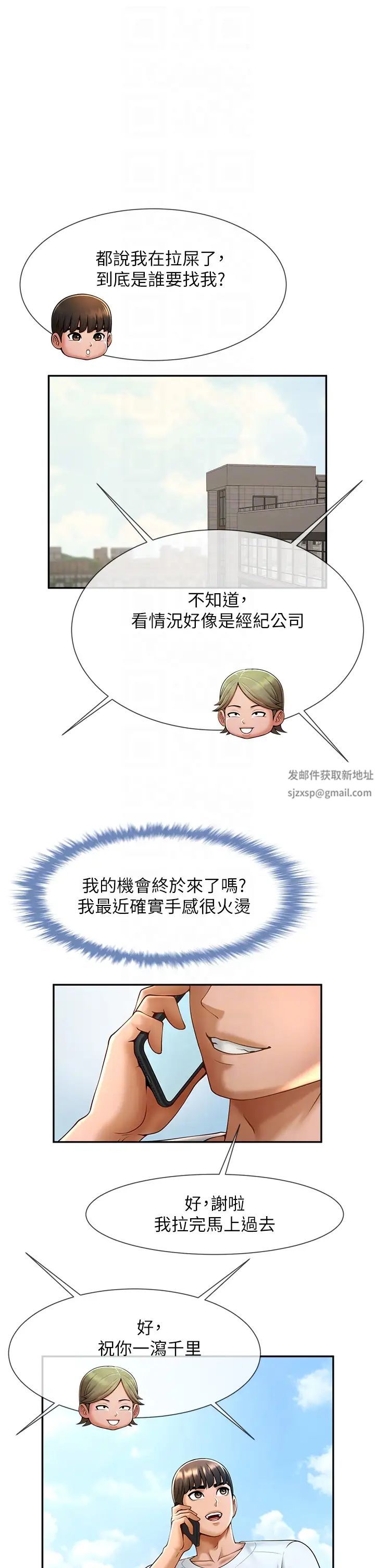 第11話