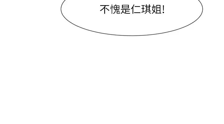第11話