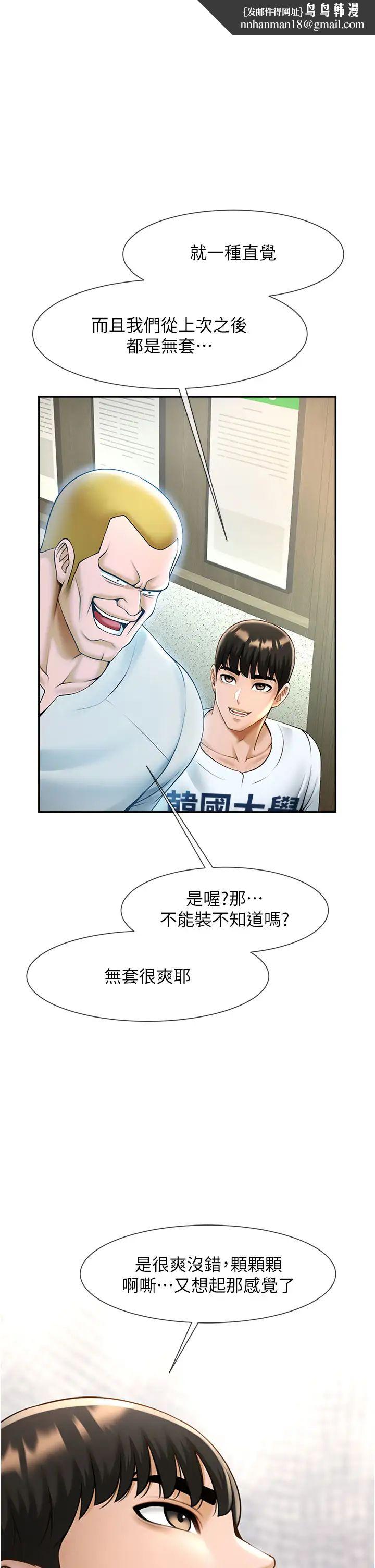 第11話