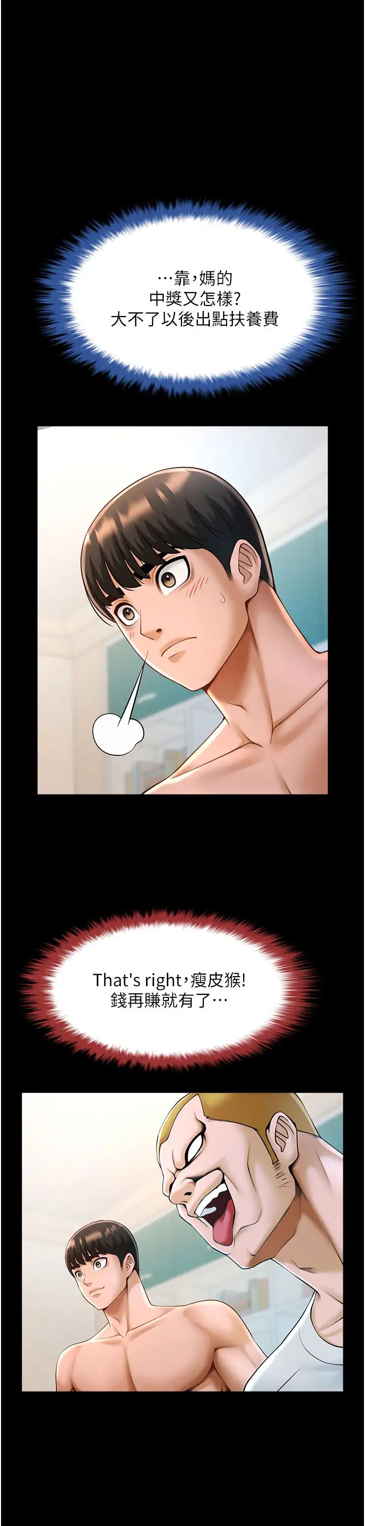 第11話