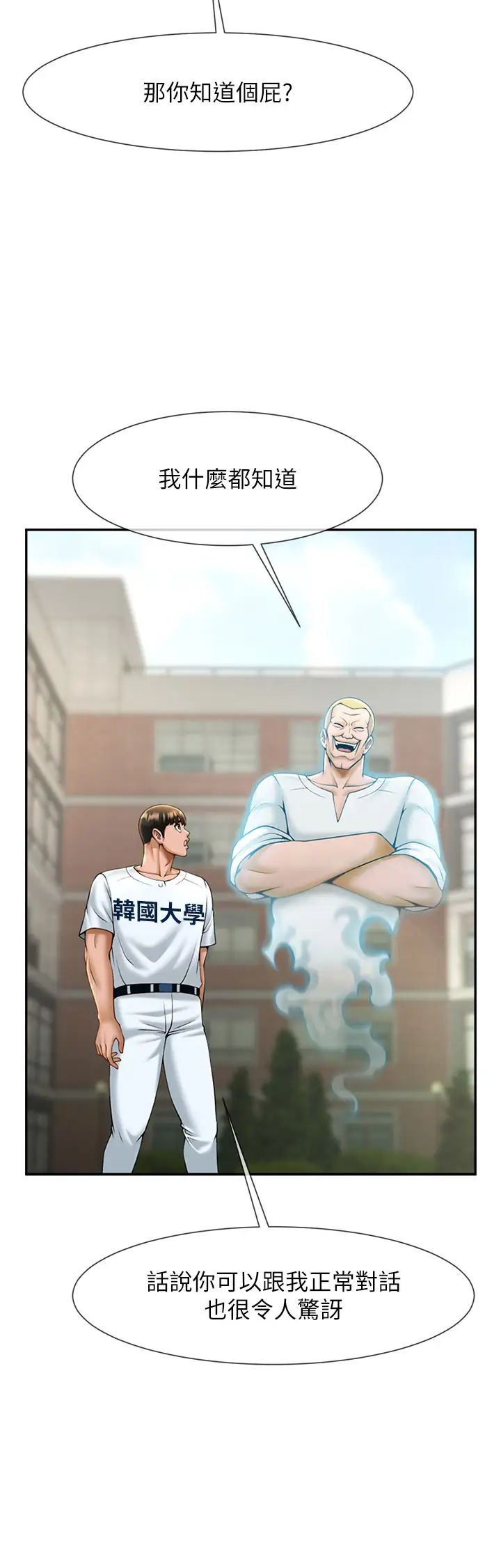第11話