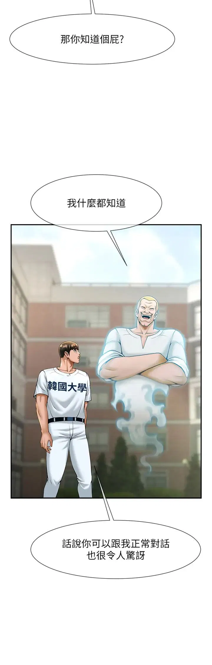 第11話