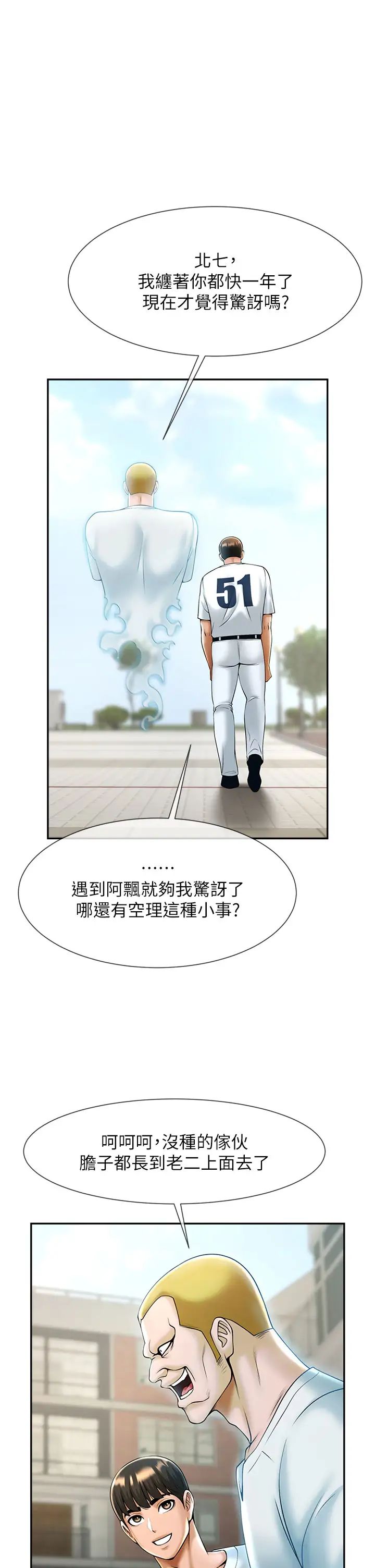 第11話