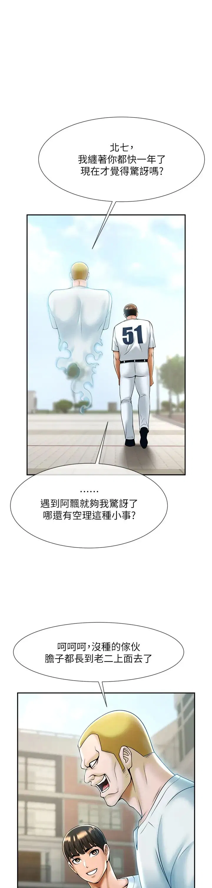 第11話