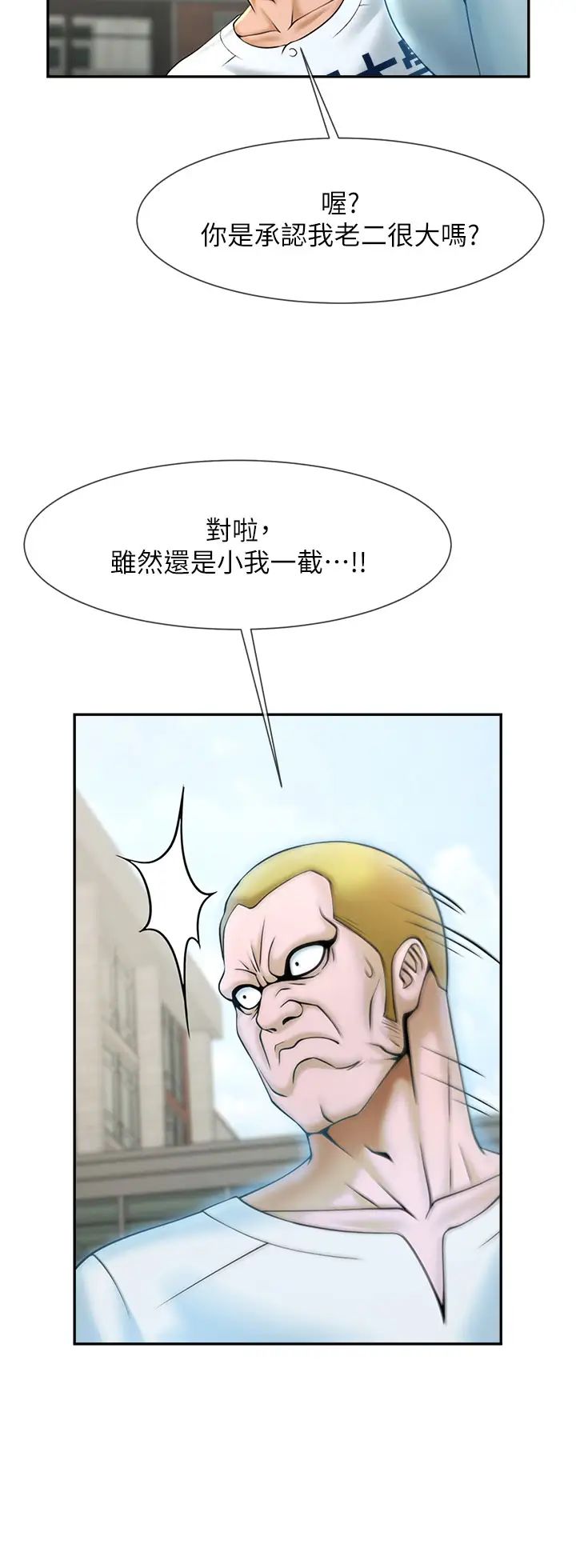 第11話