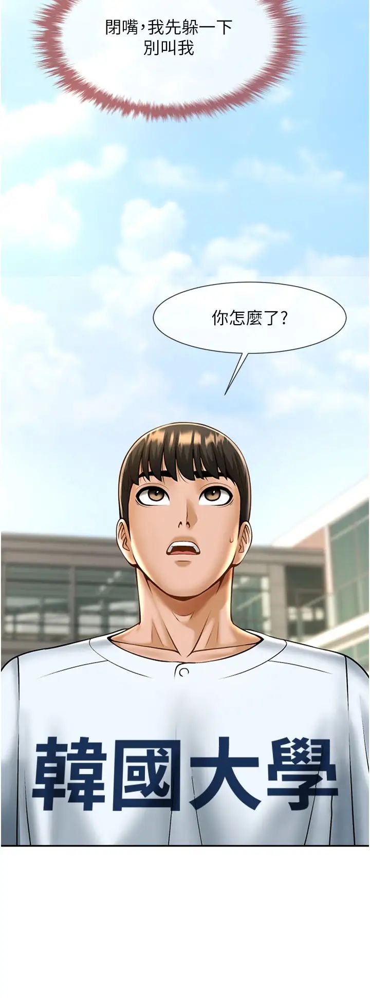 第11話
