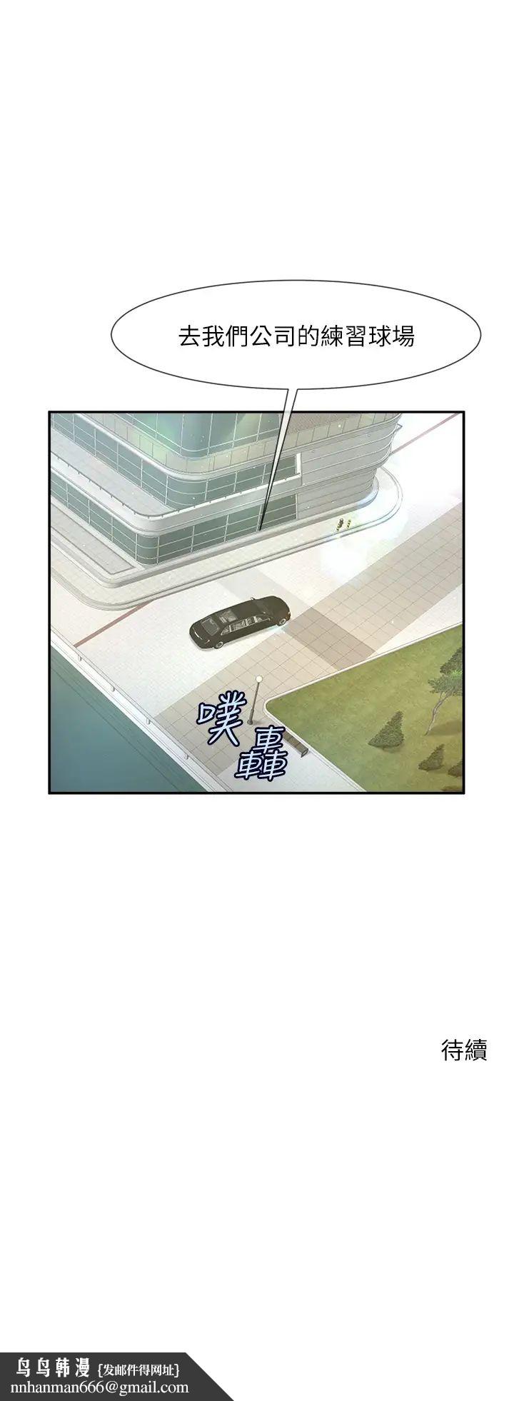 第11話