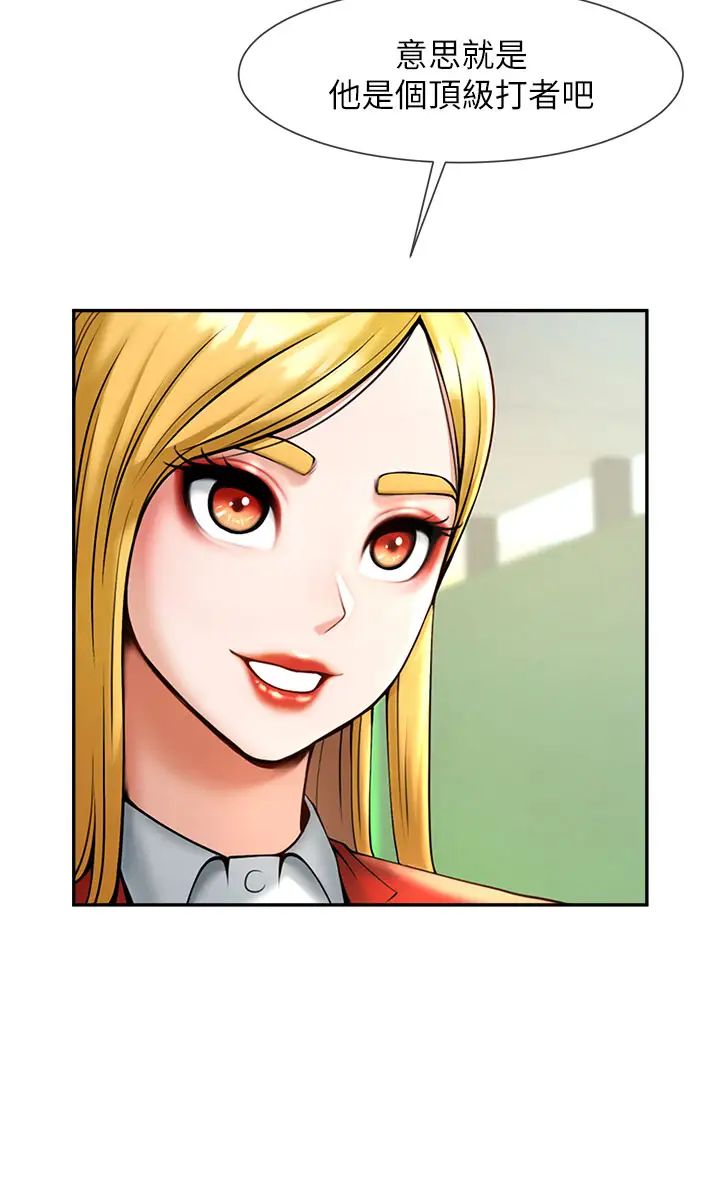 第12話
