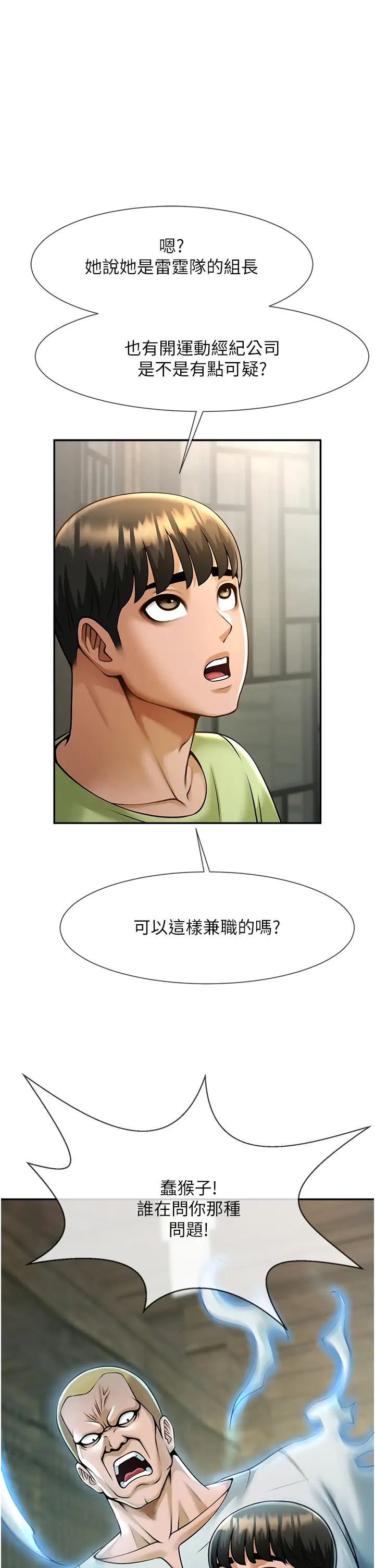 第12話