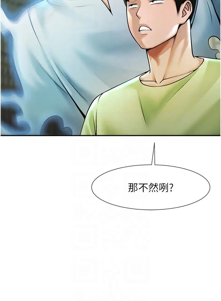 第12話