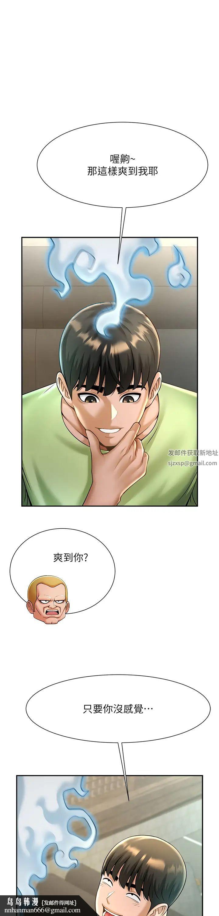 第12話