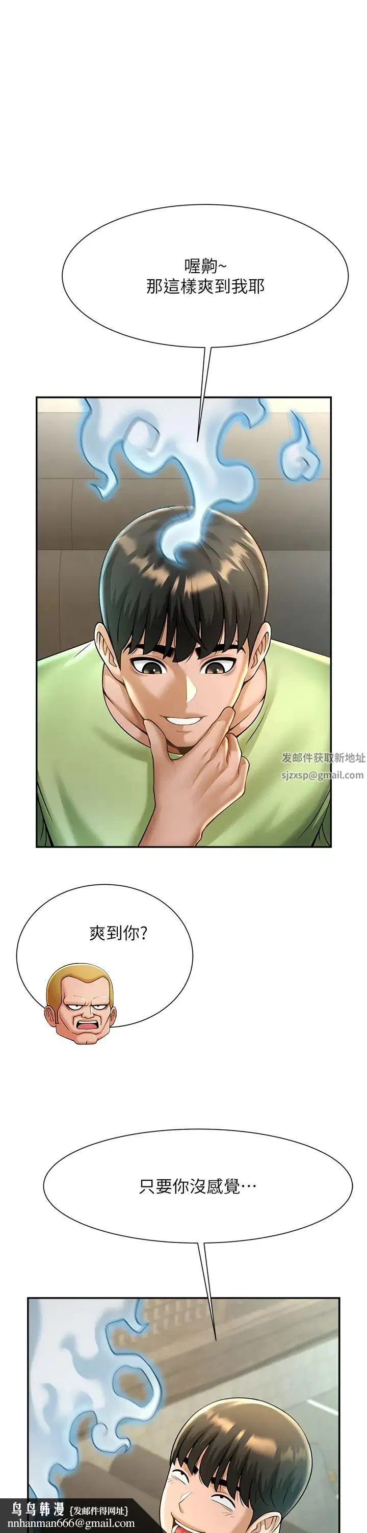 第12話