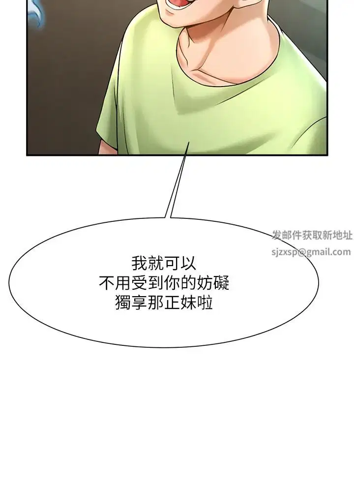 第12話