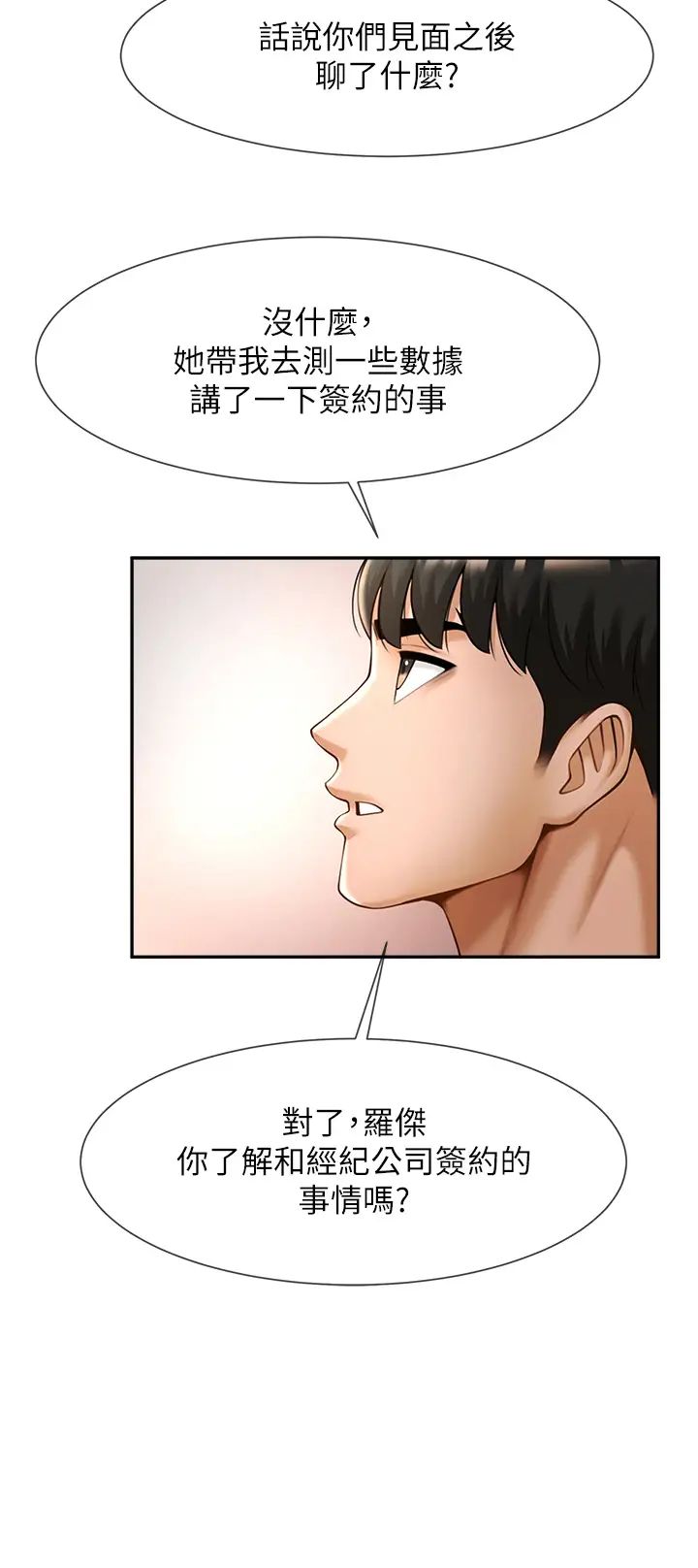 第12話