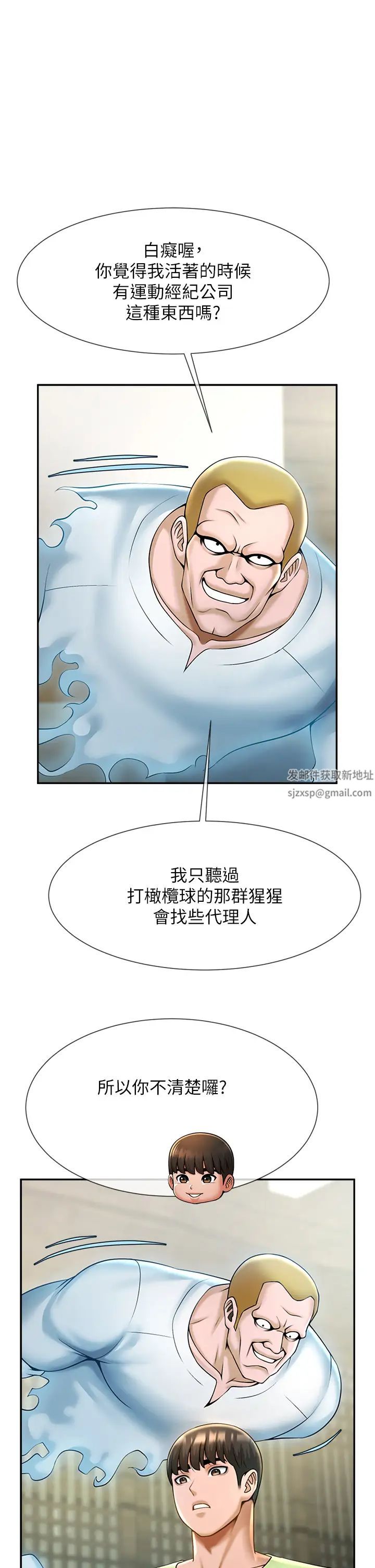 第12話