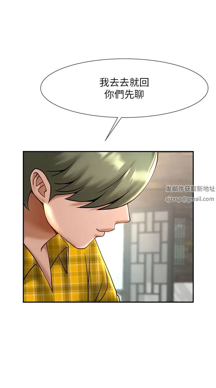 第12話