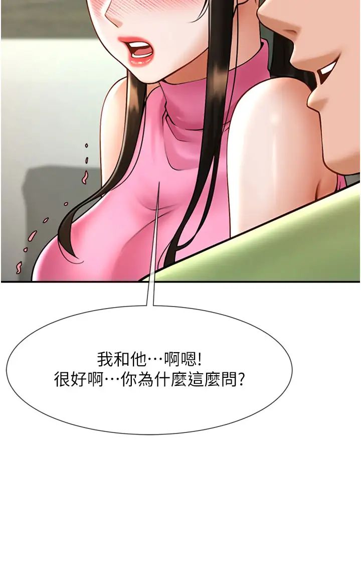 第12話