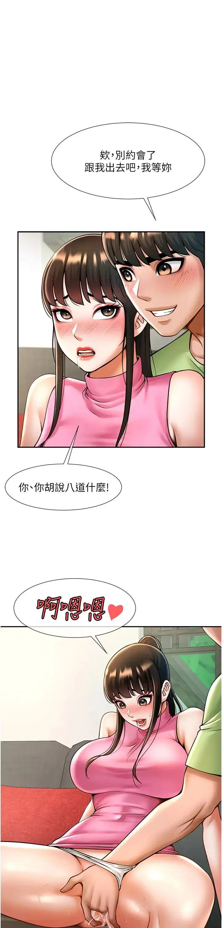 第12話