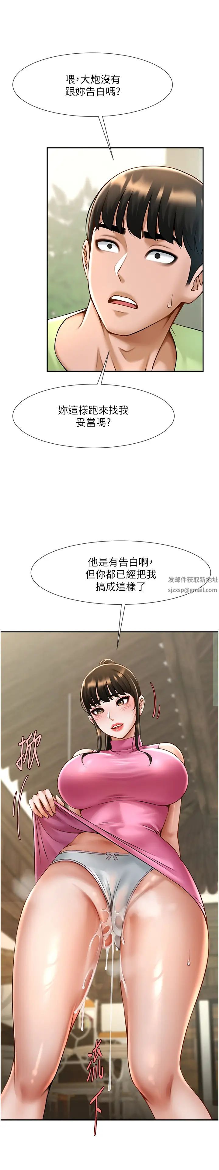 第13話