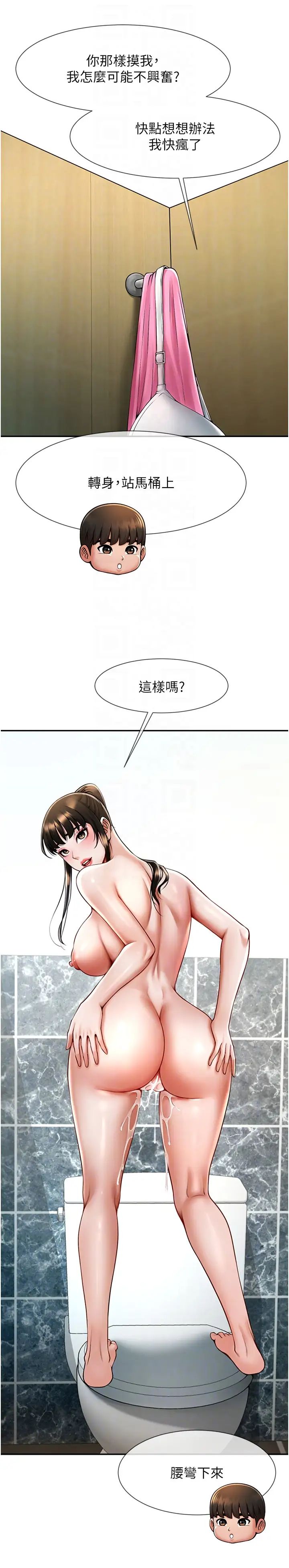 第13話
