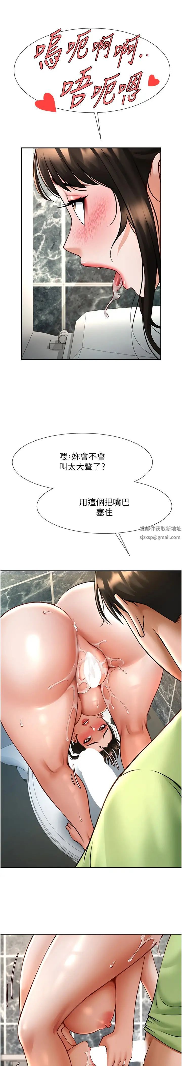 第13話