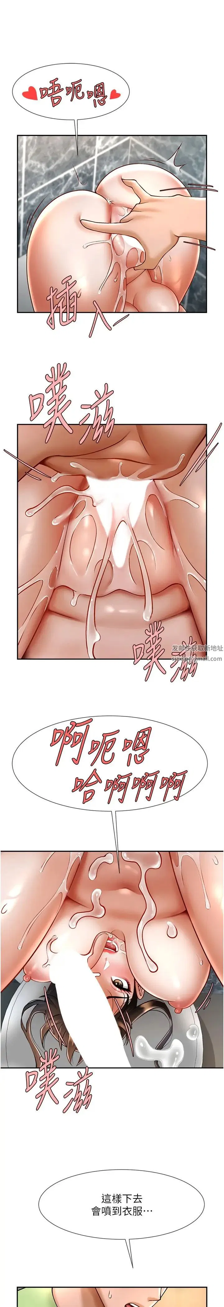 第13話