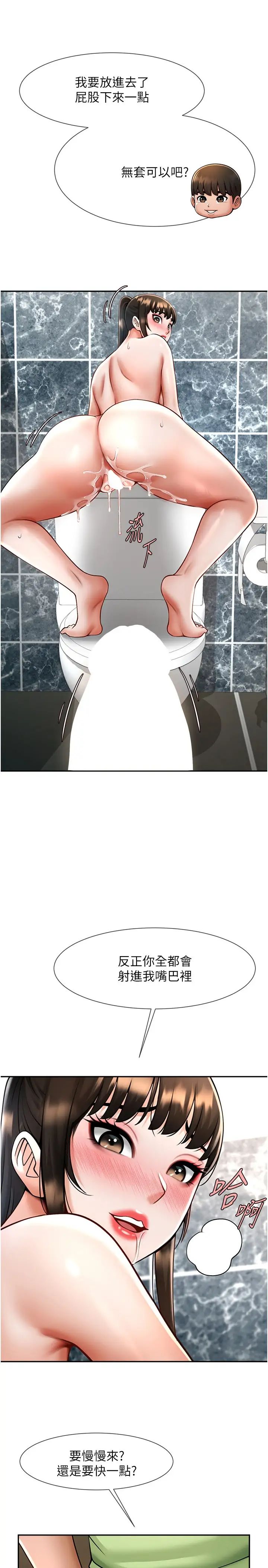 第13話