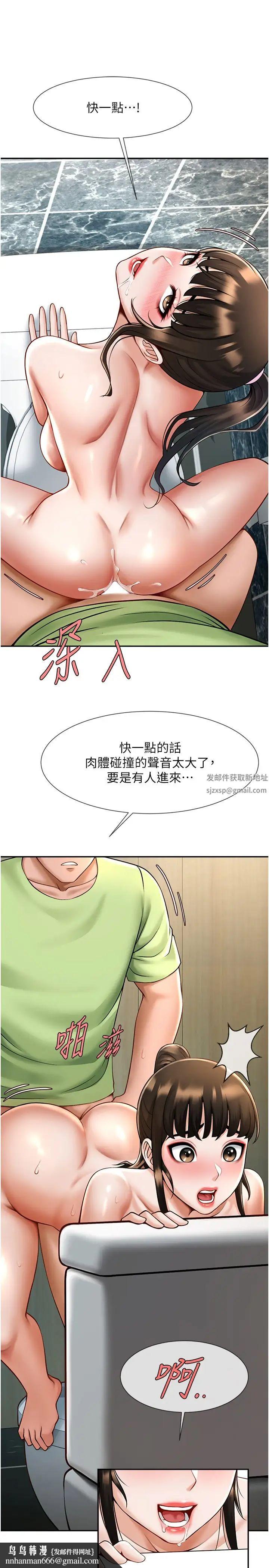 第13話