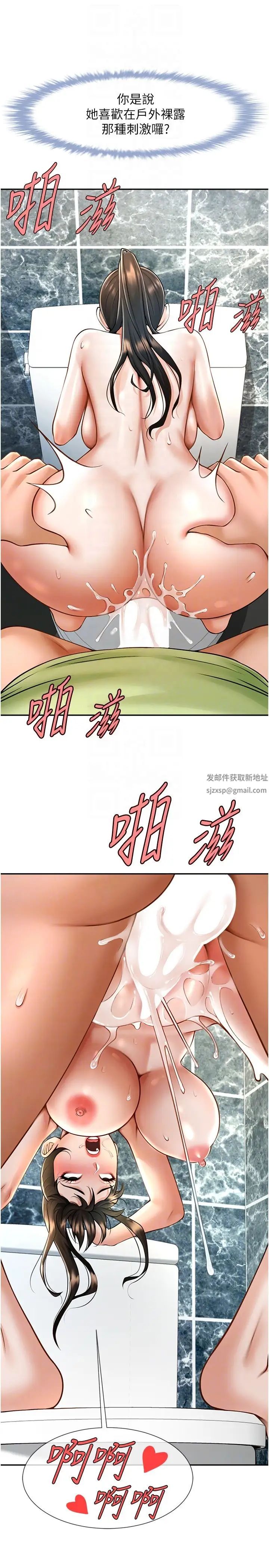 第13話