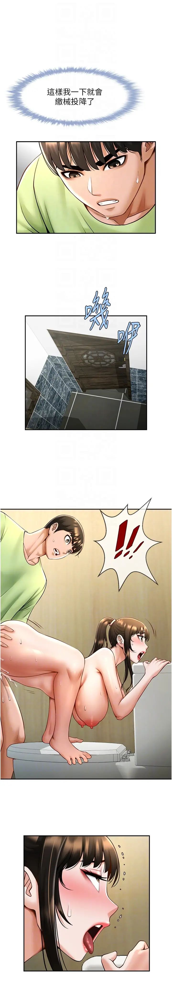 第13話