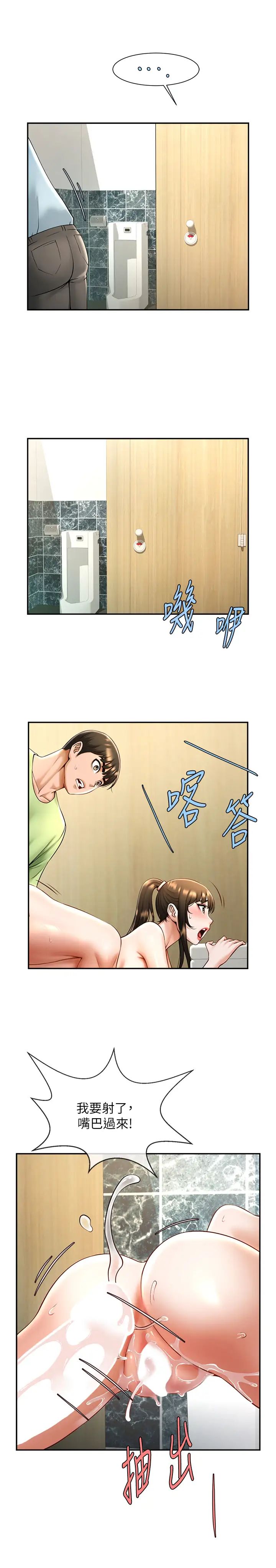 第13話