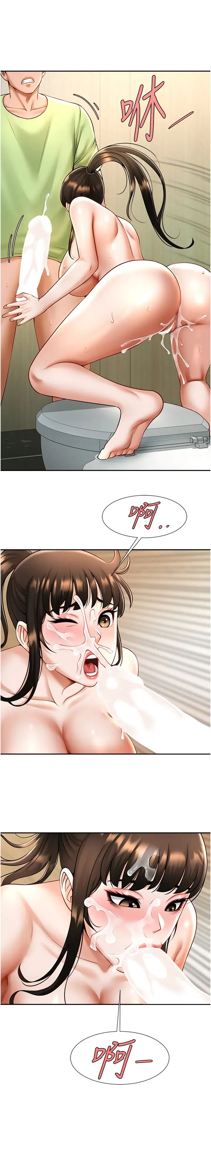 第13話