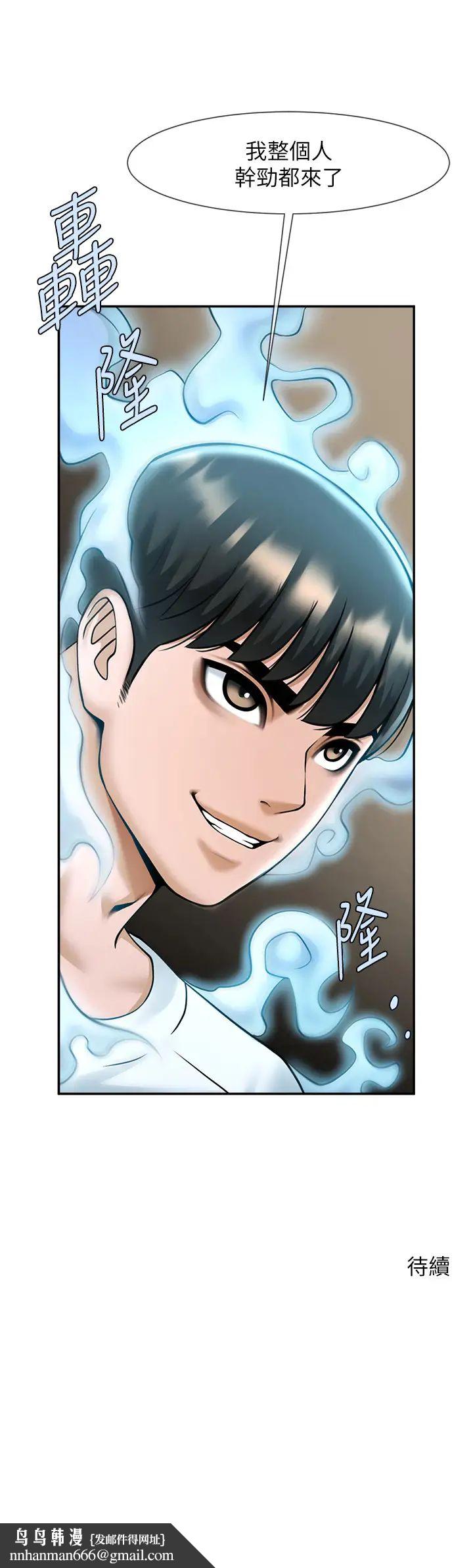 第13話