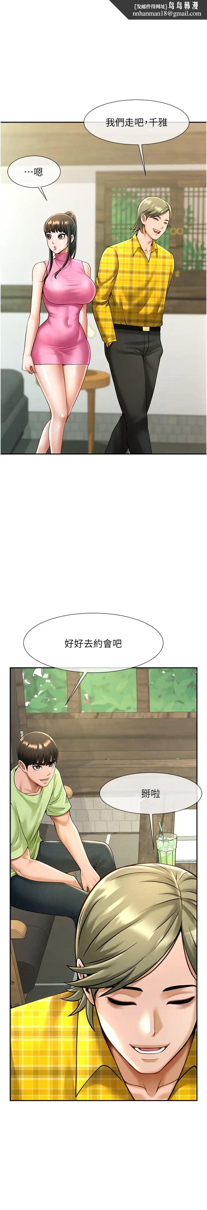 第14話