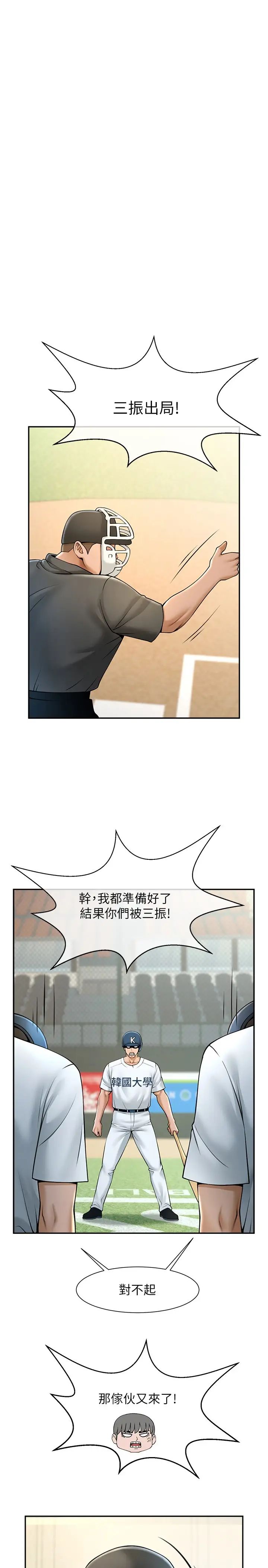 第14話