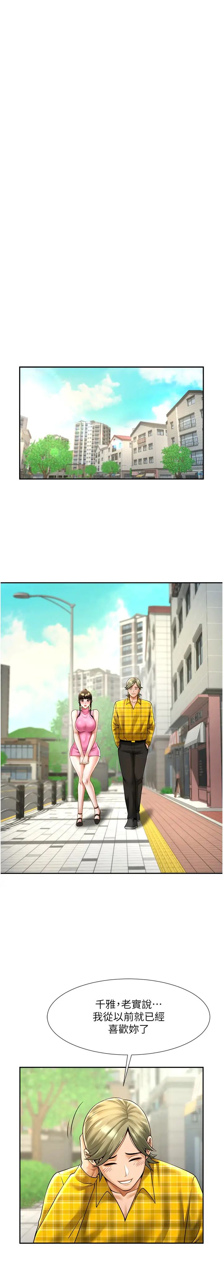 第14話