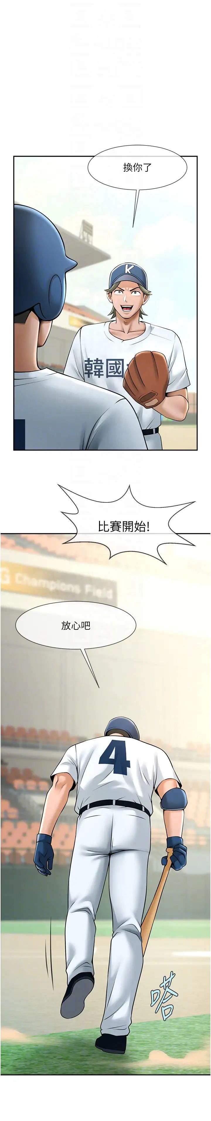 第14話